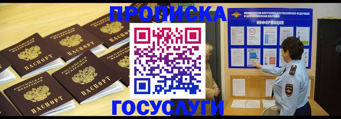 регистрация для школы в Туринске