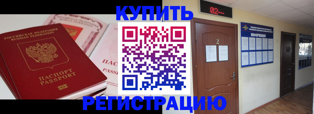 пропишу в квартире в Туринске