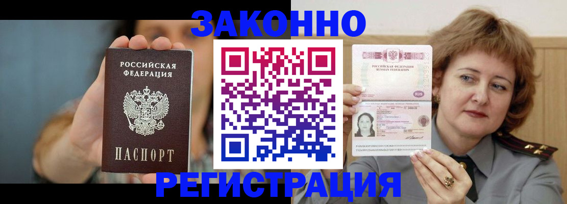 временная регистрация надежно в Туринске