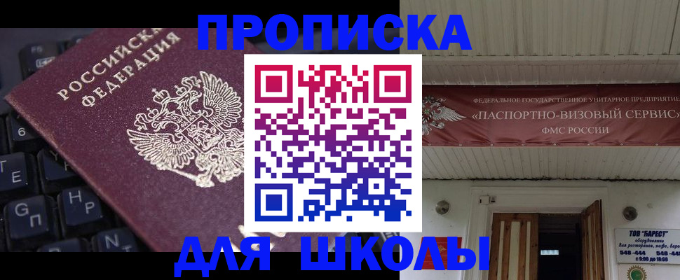 прописка гарантия в Туринске