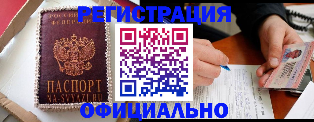 найти адрес прописки в Туринске